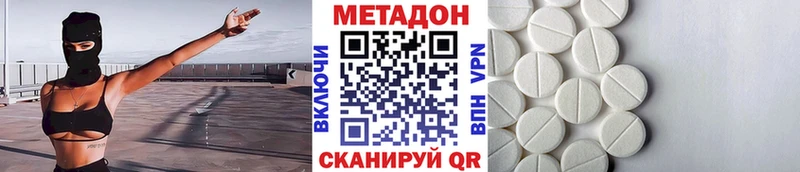 Метадон мёд  Кирс 