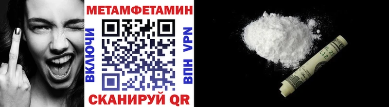 Первитин пудра Кирс